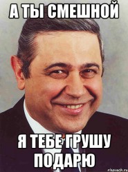 petrosyan.jpg